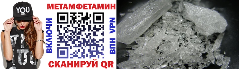 Амфетамин 98% где найти наркотики Симферополь