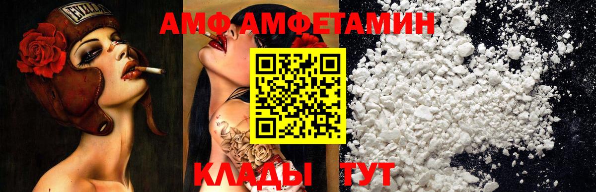 Amphetamine  Симферополь  Амфетамин  Amphetamine 98% 