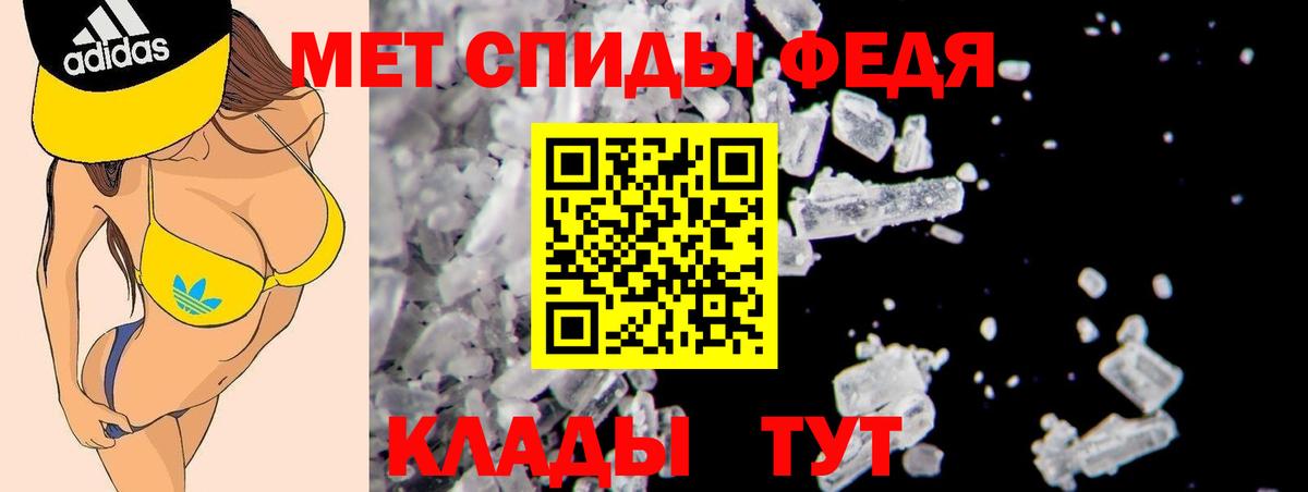 Амфетамин Розовый  Амфетамин  Amphetamine  Вход с VPN  Симферополь 