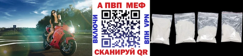 A PVP Соль  Симферополь 