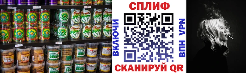 hydra вход  Симферополь  Canna-Cookies конопля 
