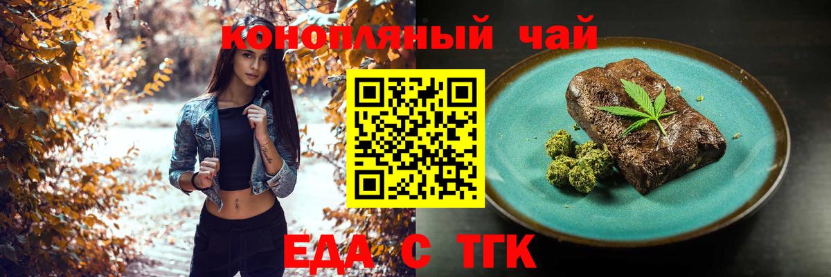 APVP СК кристаллы  ГАШИШ  МЕФ кристаллы  Codein  Кокаин  Вход с VPN  Симферополь  Вейп ТГК  Бошки Шишки  Мефедрон  Экстази 