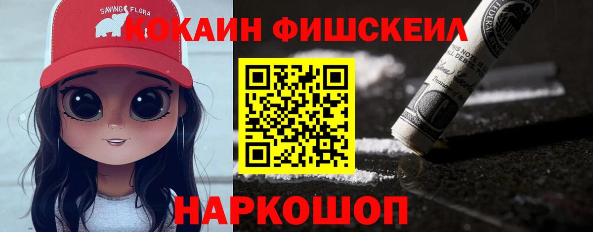 Кокаин Columbia Симферополь