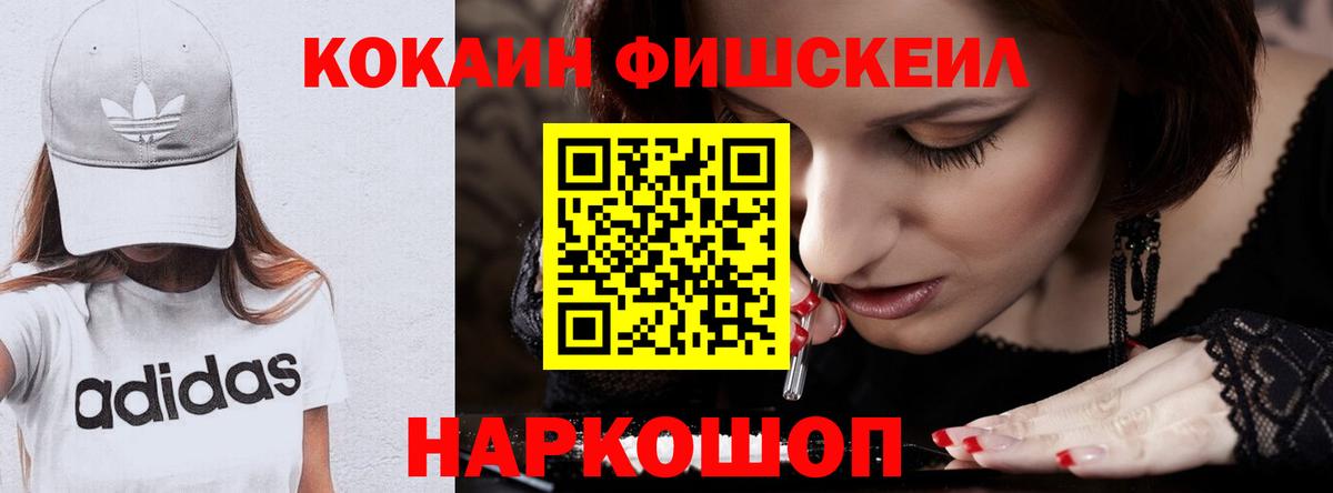 COCAIN 98% Симферополь