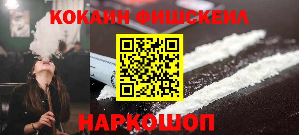 Кокаин VHQ  Вход с VPN  Симферополь  КОКАИН Боливия 