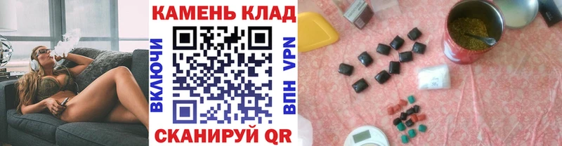 купить закладку  Симферополь  ГАШИШ гашик 