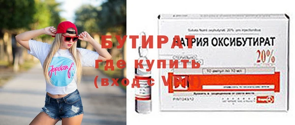 альфа пвп Надым