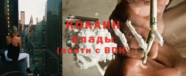 мескалин Наволоки