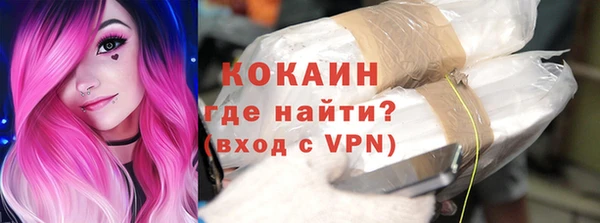 альфа пвп Надым