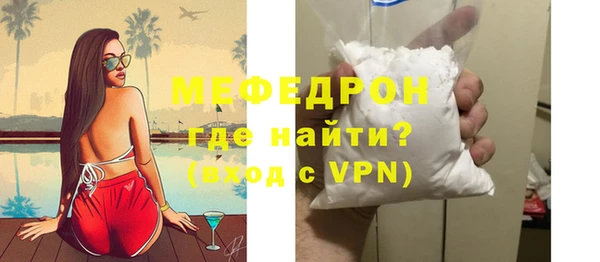 альфа пвп Надым