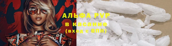 альфа пвп Надым