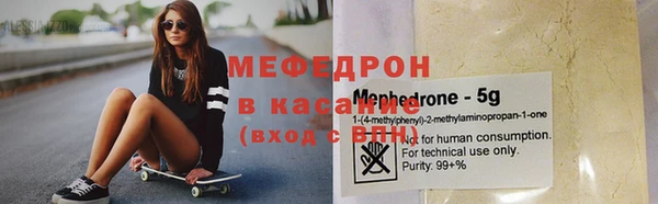 мескалин Наволоки