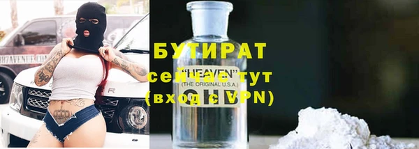 альфа пвп Надым