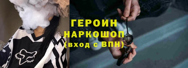 марки lsd Навашино