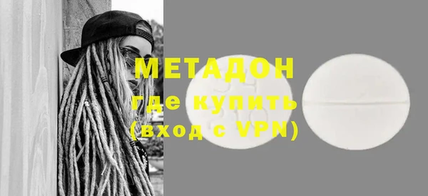 мескалин Наволоки