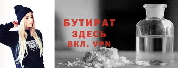 мескалин Наволоки