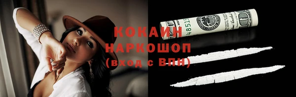альфа пвп Надым