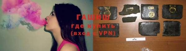 марки lsd Навашино