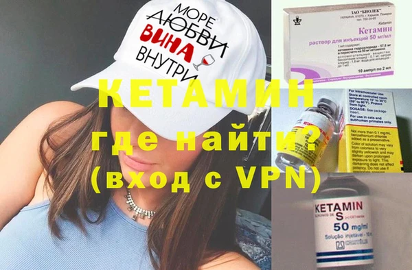 альфа пвп Надым