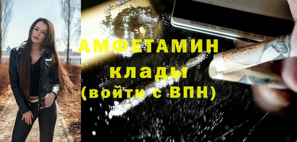 марки lsd Навашино
