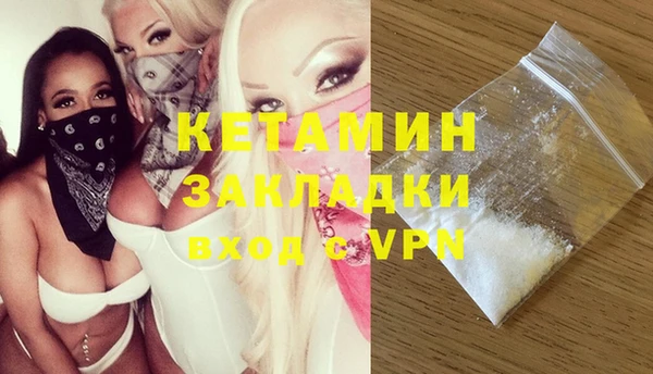 марки lsd Навашино