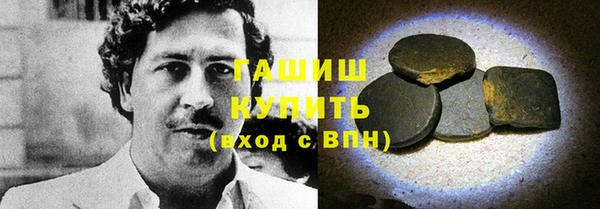 мескалин Наволоки