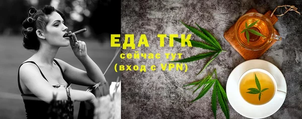 амф Нефтекумск