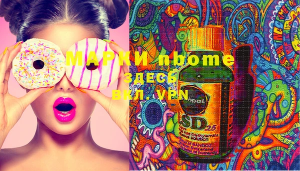 марки lsd Навашино
