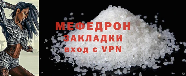 марки lsd Навашино