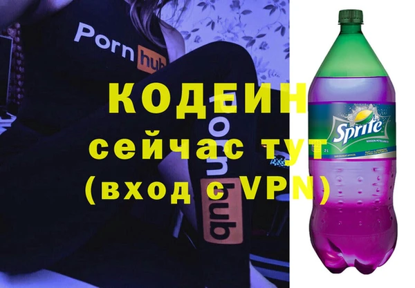 альфа пвп Надым