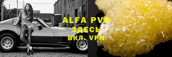 альфа пвп Надым