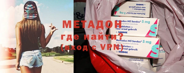 марки lsd Навашино