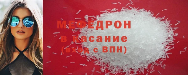 мескалин Наволоки