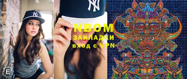 марки lsd Навашино