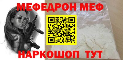 таблы Заволжье