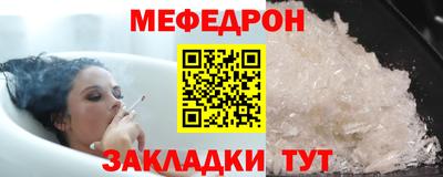 MESCALINE Апшеронск