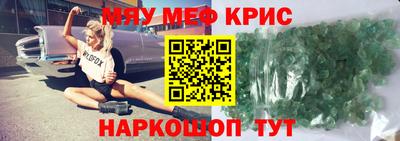 таблы Заволжье