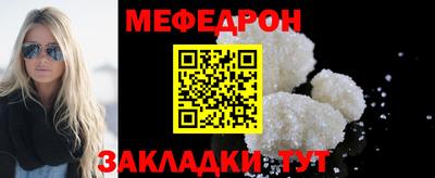 таблы Заволжье