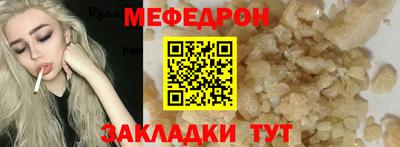таблы Заволжье