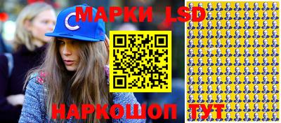 MESCALINE Апшеронск