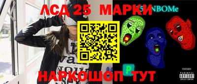 эйфоретик Аргун