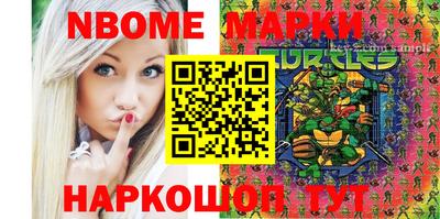 таблы Заволжье
