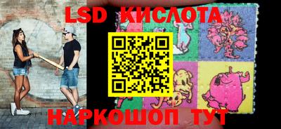 таблы Заволжье