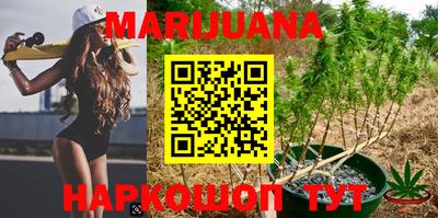 MESCALINE Апшеронск