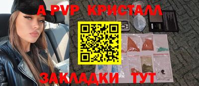 таблы Заволжье