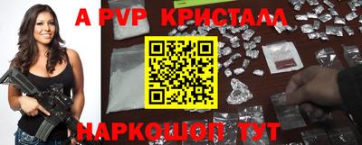 таблы Заволжье
