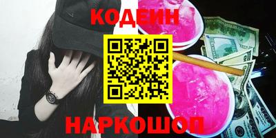таблы Заволжье