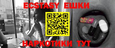 MDMA Premium VHQ Заводоуковск