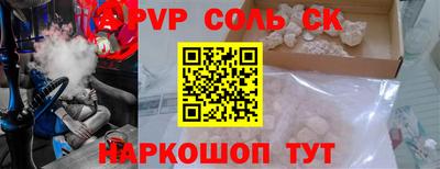 таблы Заволжье