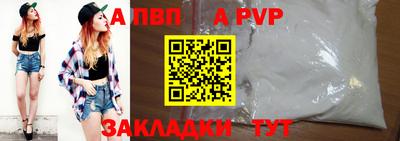 jwh Апрелевка